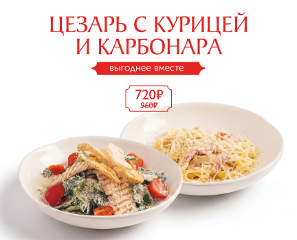 Встречайтесь чаще!
