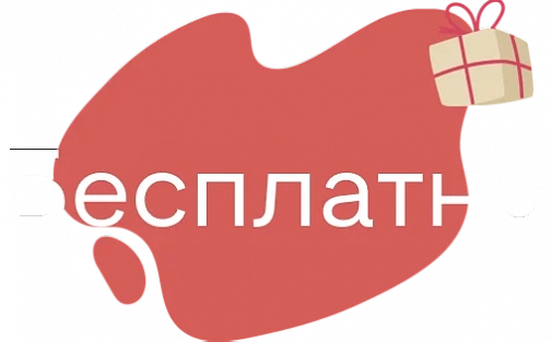 В Санкт-Петербурге, можно забрать самостоятельно из 27 кафе